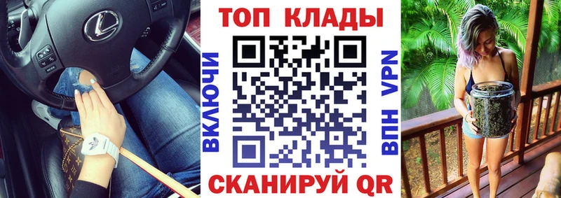 Купить Галлюциногенные грибы  МЕФ  ГАШИШ  Экстази  COCAIN  Марихуана  Знаменск