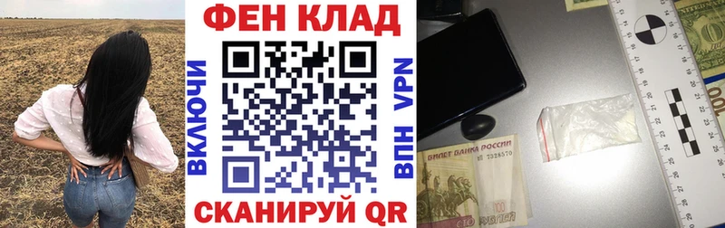Купить закладки  Знаменск  АМФЕТАМИН Розовый 