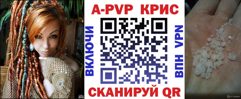 APVP мука  Купить  Знаменск 