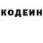 Кодеиновый сироп Lean Purple Drank ForWarD wOw