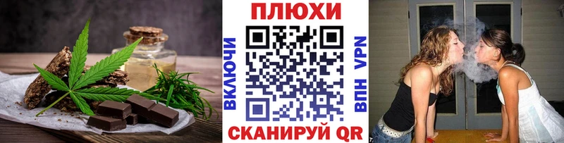 Еда ТГК марихуана  Купить  Знаменск 