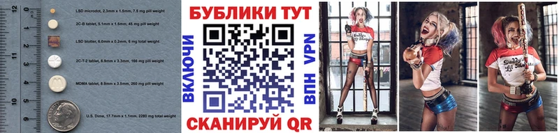 Купить где  Знаменск  ЭКСТАЗИ 300 mg 