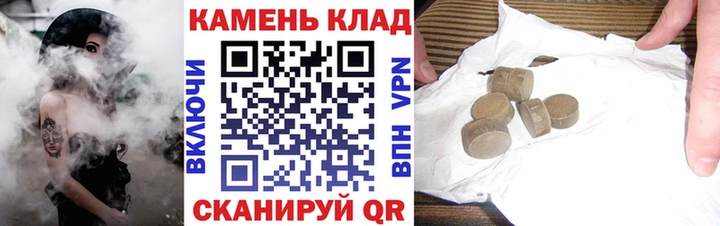 Купить закладки  Знаменск  ГАШ Premium 