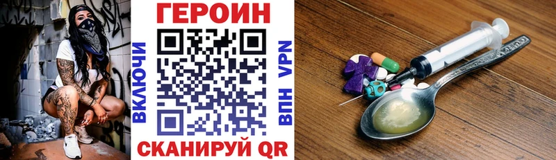 Купить  Знаменск  Героин Афган 
