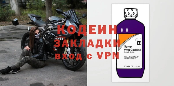 ешки Новозыбков