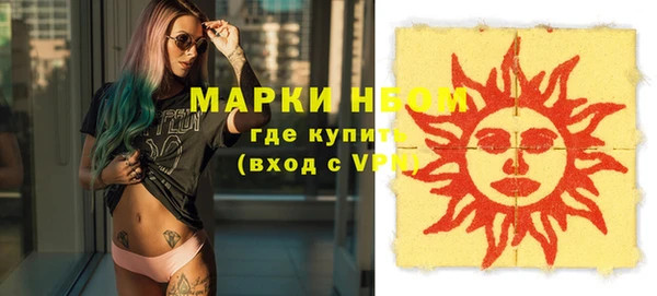мефедрон мука Новодвинск