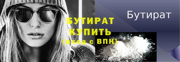ешки Новозыбков