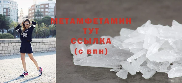2c-b Новокубанск