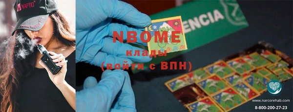 2c-b Новокубанск
