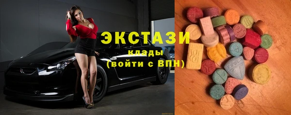 2c-b Новокубанск
