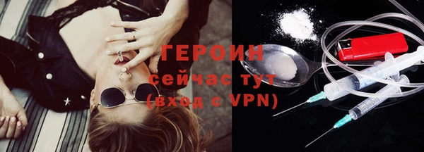 ешки Новозыбков