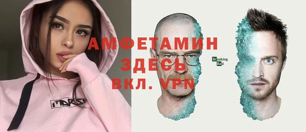 мефедрон мука Новодвинск