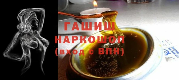 мефедрон мука Новодвинск