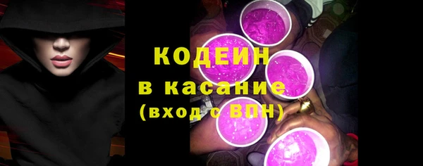 мефедрон мука Новодвинск