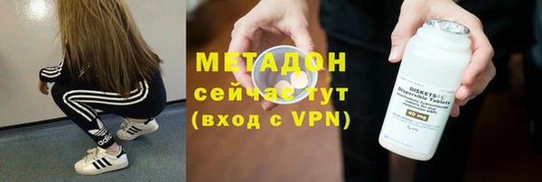 мефедрон мука Новодвинск