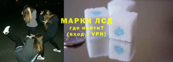 мефедрон мука Новодвинск