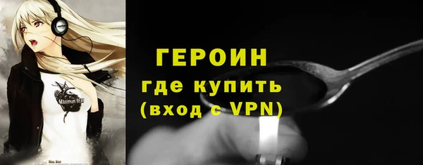 мефедрон мука Новодвинск