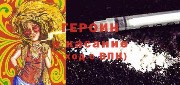 ешки Новозыбков