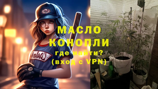 мефедрон мука Новодвинск