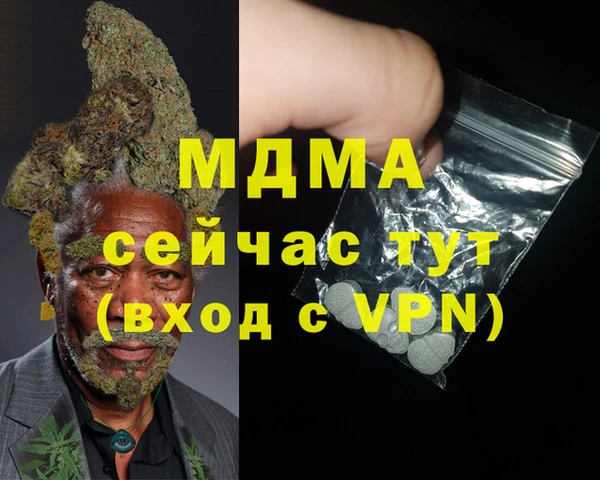 ешки Новозыбков