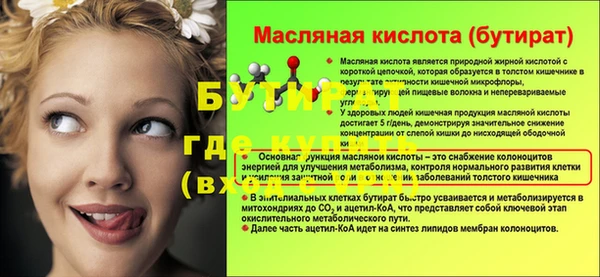 ешки Новозыбков