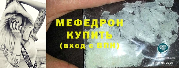 2c-b Новокубанск