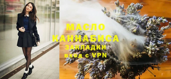 мефедрон мука Новодвинск