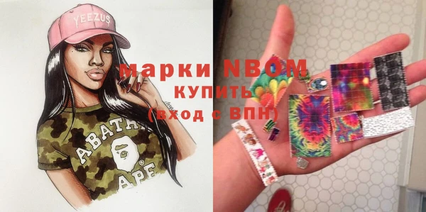 мефедрон мука Новодвинск