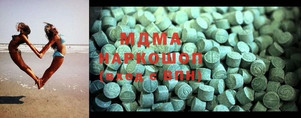 мефедрон мука Новодвинск