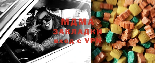 мефедрон мука Новодвинск