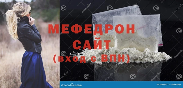 2c-b Новокубанск