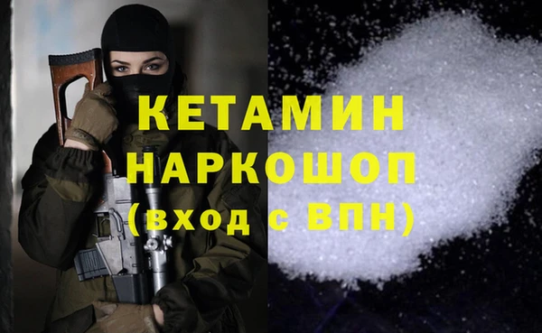 мефедрон мука Новодвинск