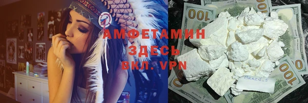 мефедрон мука Новодвинск