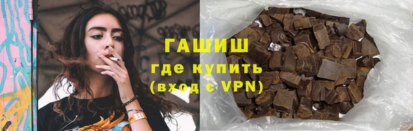 мефедрон мука Новодвинск