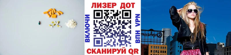 Лсд 25 экстази кислота  Купить где  Знаменск 