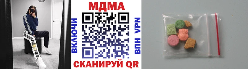 MDMA Molly  Купить где  Знаменск 