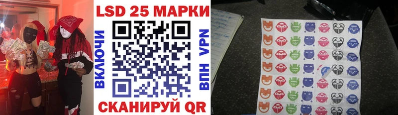 Марки NBOMe 1,8мг  Купить где  Знаменск 