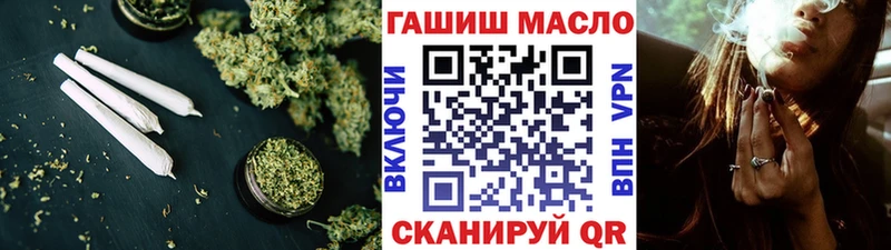 Дистиллят ТГК гашишное масло  Купить где  Знаменск 