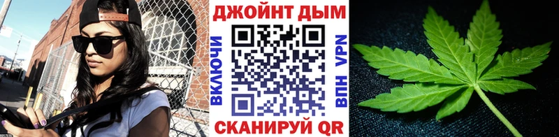 МАРИХУАНА планчик  Купить закладки  Знаменск 
